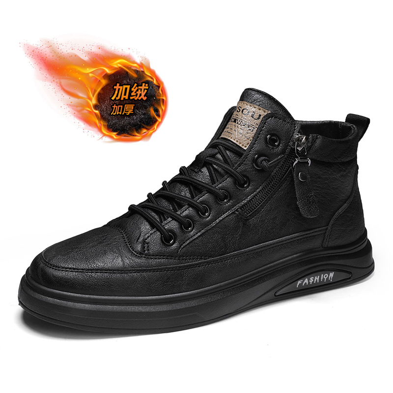 Korean Style High-Top Sneakers for Men Trendy All-Match Sports Flat Shoes Non-Slip Casual Student Basketball Style Shoes